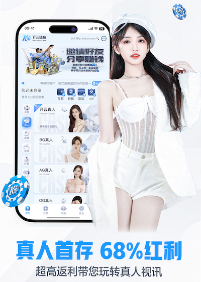 九游会体育 济南园林绿化工程资质加盟办理